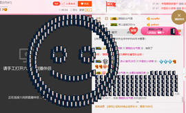 朦胧~～主播照片