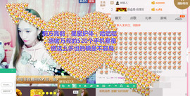 菲菲又停播了主播照片