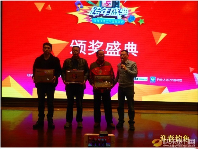 AIYA新大华2的主播照片