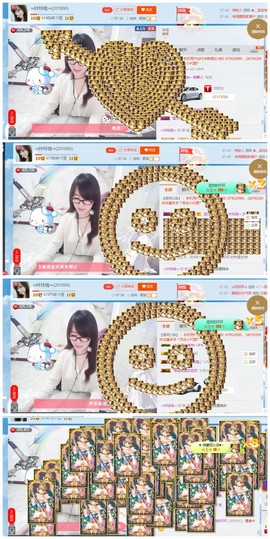 ╰╮玲珑╭╯主播照片