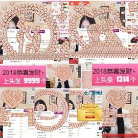 小妖❤出山主播照片