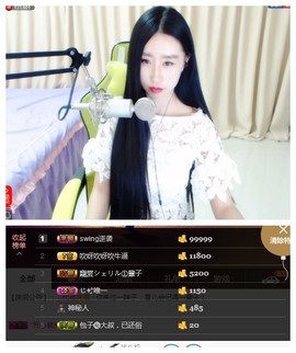 嗯哼……！主播照片
