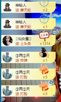 师弟[PK]小师妹主播照片