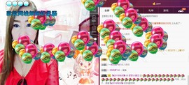 梦❤️欣主播照片