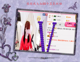 开心❤️❤️果主播照片