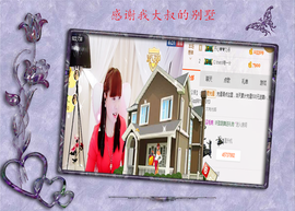 开心❤️❤️果主播照片