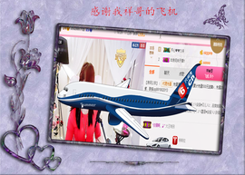 开心❤️❤️果主播照片