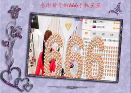 开心❤️❤️果主播照片