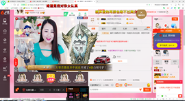 曼娜丽莎主播照片