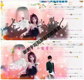 丹丹求守护主播照片