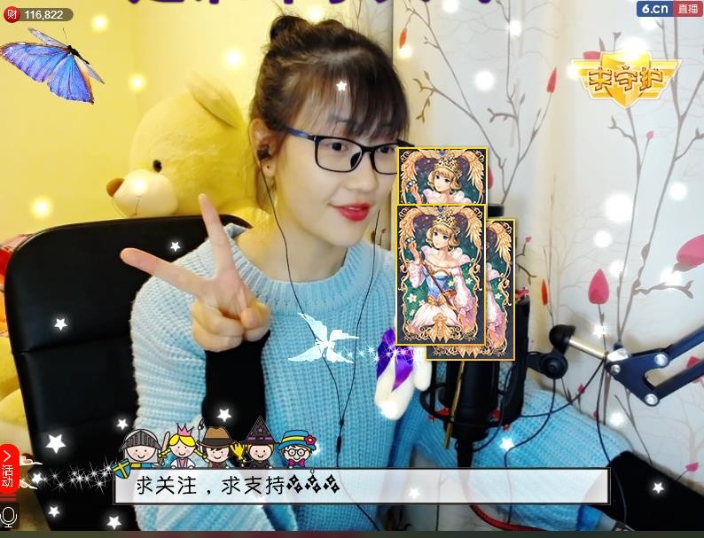 ღ蔡蔡🎙主播照片