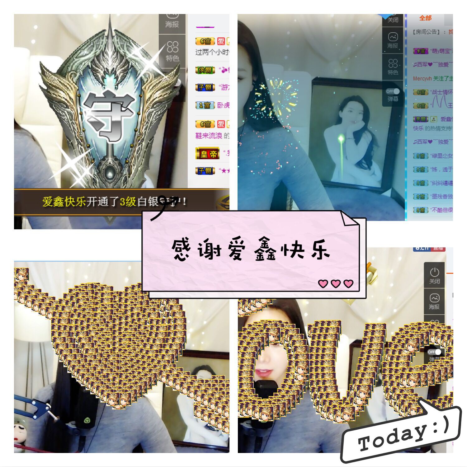 鑫儿～家中有事不播的图片