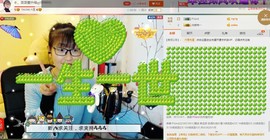 ღ蔡蔡🎙主播照片
