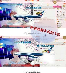 丫头👉小醋儿妹主播照片