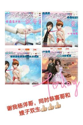 丫头👉小醋儿妹主播照片