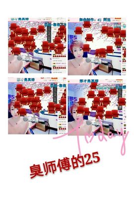 丫头👉小醋儿妹主播照片