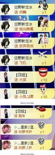 丫头👉小醋儿妹主播照片