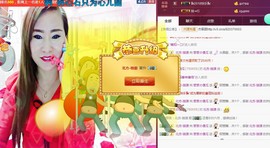 梦❤️欣主播照片