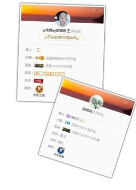 绝绝子雅主播照片