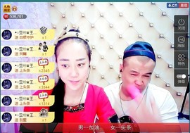 我在69875直播主播照片