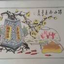 学田r海报
