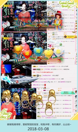 DJ21225主播照片