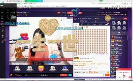 娇🌺风里雨里等你主播照片