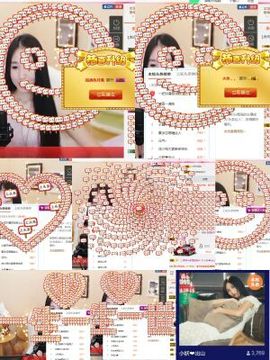 小妖❤出山主播照片