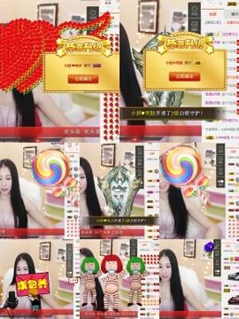 小妖❤出山主播照片