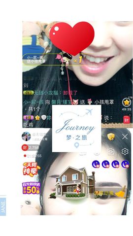 馨月‘瑾宝🐷主播照片