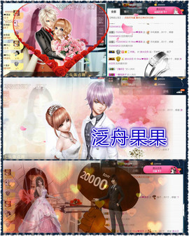 Wow❤️清漪主播照片
