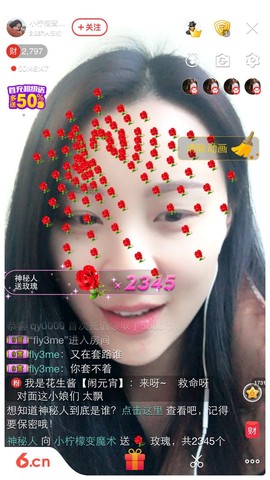 小柠檬好好工作主播照片