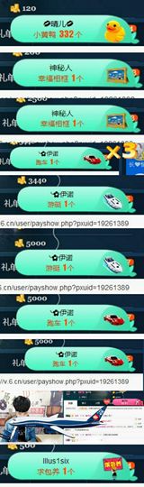 子谦不姓薛主播照片