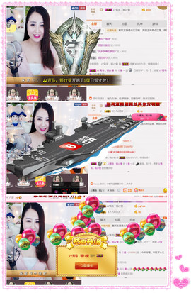 曼娜丽莎主播照片