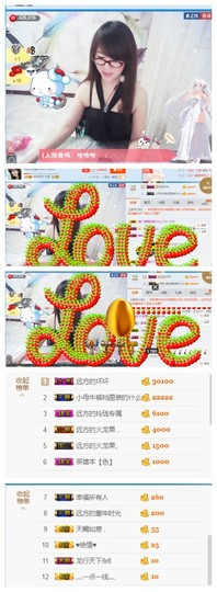 ╰╮玲珑╭╯主播照片