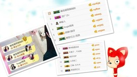 幽校长暂停主播照片