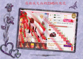 开心❤️❤️果主播照片