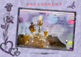 开心❤️❤️果主播照片