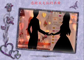 开心❤️❤️果主播照片