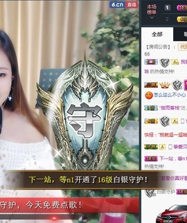 🎵家中有事休主播照片