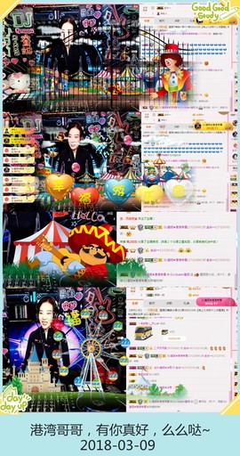 DJ21225主播照片