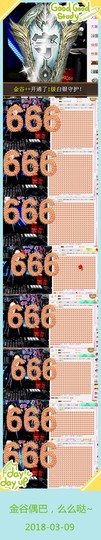 DJ21225主播照片