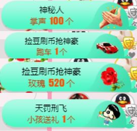 米雪💗️『、、、』主播照片