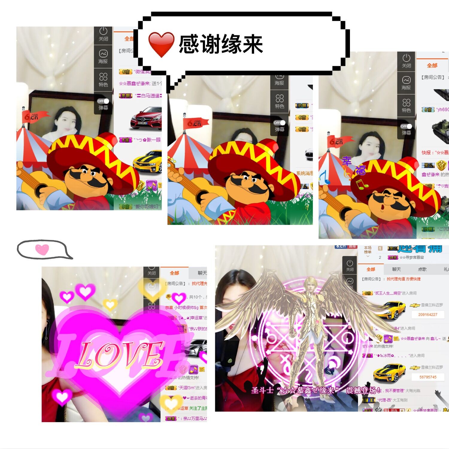 鑫儿～家中有事不播的图片
