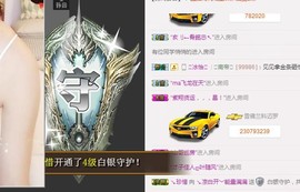 😱……主播照片