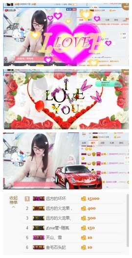 ╰╮玲珑╭╯主播照片