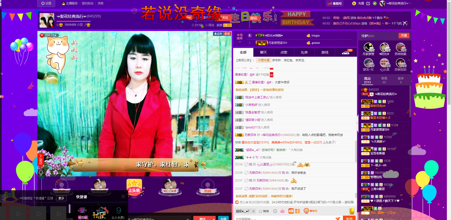 梨花不再期待的图片