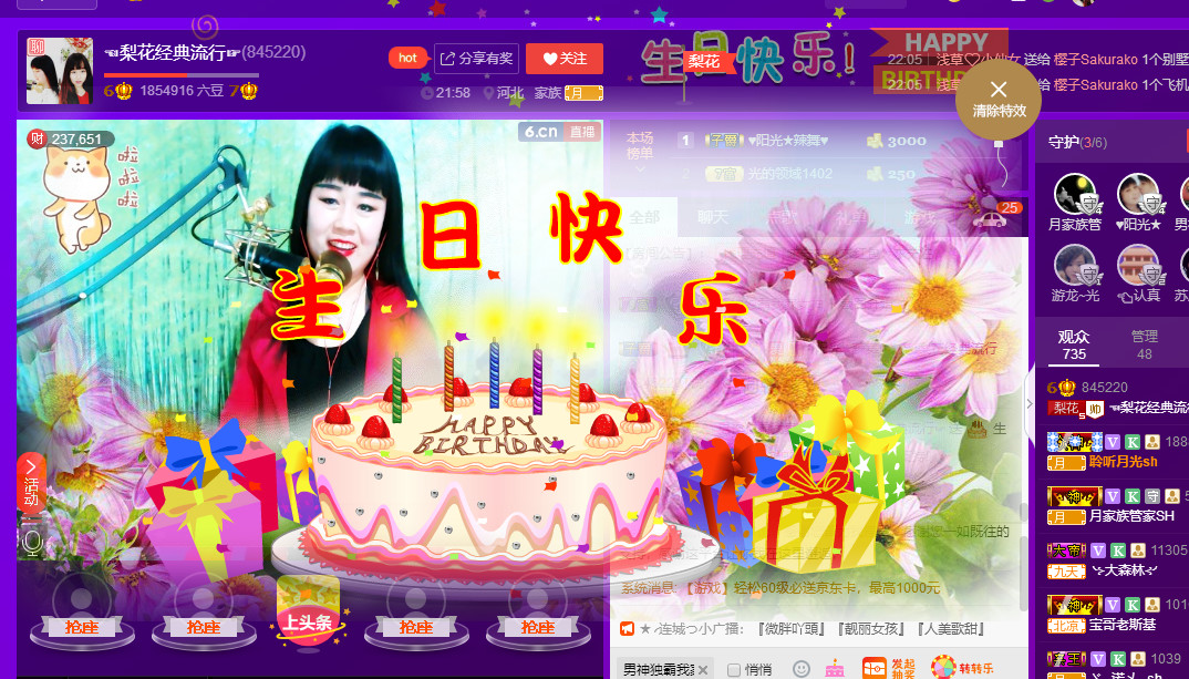 梨花不再期待的图片