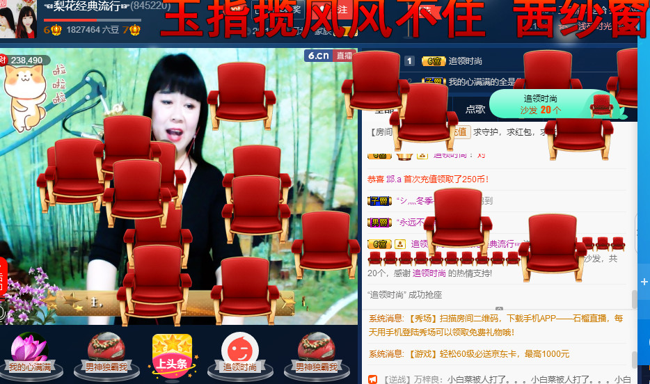 梨花不再期待的图片