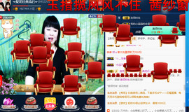 梨花不再期待主播照片